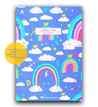 دفتر زبان سیمی 60 برگ 4خط