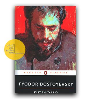 داستان انگلیسی Demons (شیاطین)