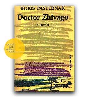 داستان انگلیسی Doctor Zhivago (دکتر ژیواگو)