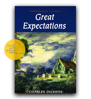 داستان انگلیسی Great Expectations (آرزوهای بزرگ)