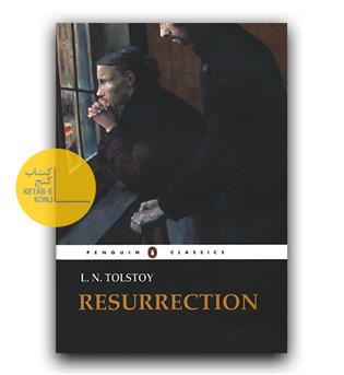 داستان انگلیسی Resurrection  (رستاخیز)