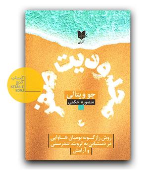 محدودیت صفر 