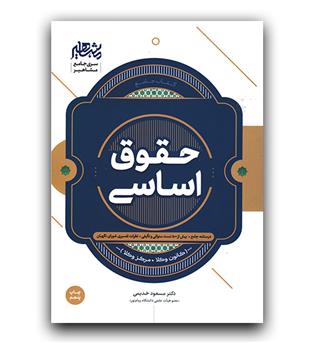 خالی