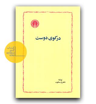 خالی