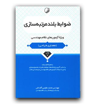 خالی