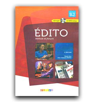 ادیتو EDITO B2 