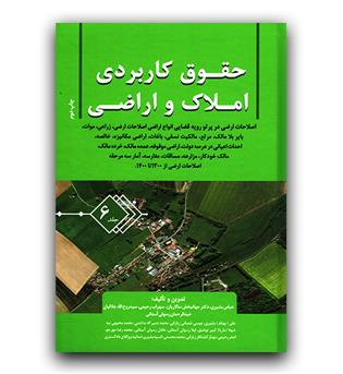 خالی