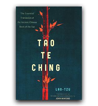 داستان انگلیسی Tao Te Ching (تائوت چینگ)