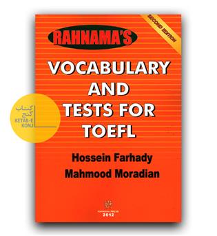 Vocabulary and Tests for TOEFL