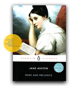 داستان انگلیسی Pride and Prejudice (غرور و تعصب)