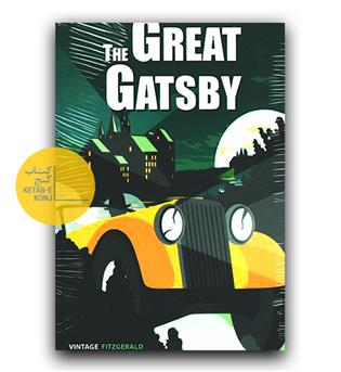داستان انگلیسی The Great Gatsby (گتسبی بزرگ)