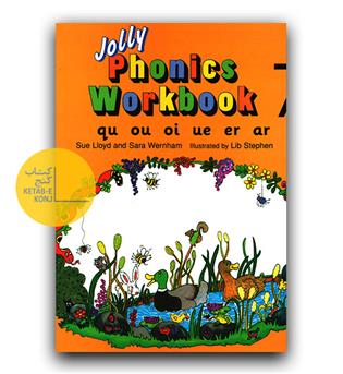 جولی فونیکس jolly phonics workbook 7