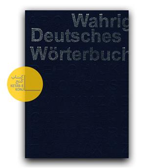 Wahrig Deutsches Wörterbuch