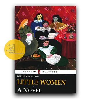 داستان انگلیسی Little Women (زنان کوچک)