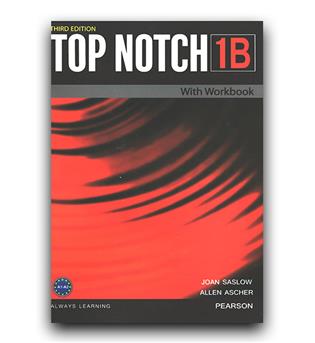 Top Notch 1B 3rd