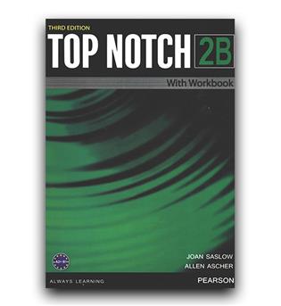 Top Notch 2B 3rd