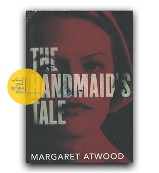 داستان انگلیسی The Handmaids Tale (سرگذشت ندیمه)