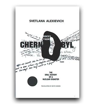 داستان انگلیسی Voices from Chernobyl (صداهایی از چرنوبیل)