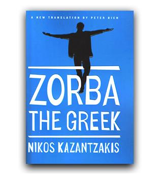 داستان انگلیسی Zorba The Greek ( زوربای یونانی)