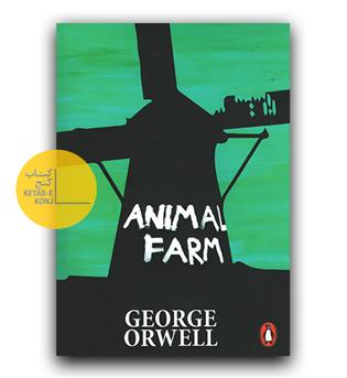 داستان انگلیسی Animal Farm (مزرعه حیوانات)