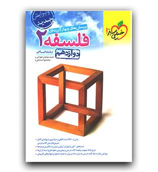 خالی 