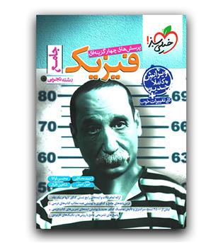 خالی 