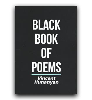 داستان انگلیسی Black Book of Poems (کتاب سیاه اشعار)