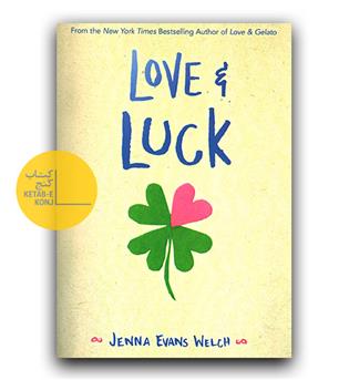 داستان انگلیسی Love - Luck (عشق و شانس)