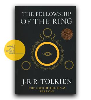 داستان انگلیسی The Lord of the Rings 1- The Fellowship of the Ring (ارباب حلقه ها جلد 1- یاران حلقه)