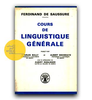 Cours De Linguistique General