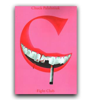 داستان انگلیسی Fight Club (باشگاه مشت زنی)