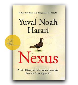 داستان انگلیسی Nexus (پیوندگاه)