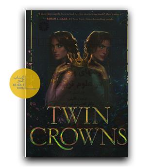 داستان انگلیسی  Twin Crowns (تاج دوقلوها)