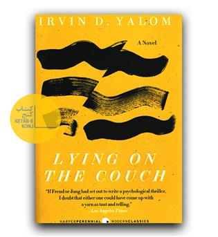 داستان انگلیسی Lying on the Couch (دروغگویی روی مبل)