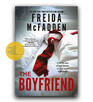 داستان انگلیسی The Boyfriend (دوست پسر)