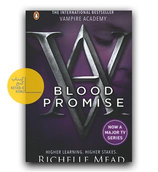 داستان انگلیسی Vampire Academy 4 (آکادمی خون آشام 4)