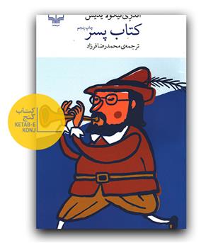 خالی