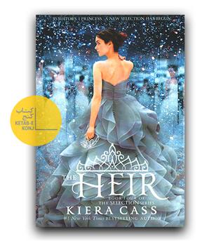 داستان انگلیسی The Heir (وارث)