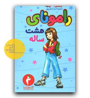 مانگا فارسی تک رو 1