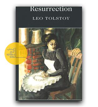 داستان انگلیسی Resurrection (Wordsworth Classics) (رستاخیز)