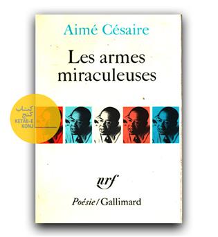اورجینال les armes miraculeuses (دست دوم)