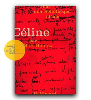 اورجینال celine (دست دوم)