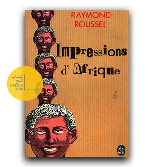 اورجینال impressions d afrique (دست دوم)