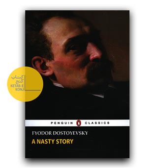 A Nasty Story (یک اتفاق مسخره)