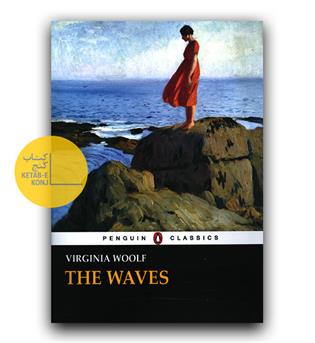 The Waves(موج ها)