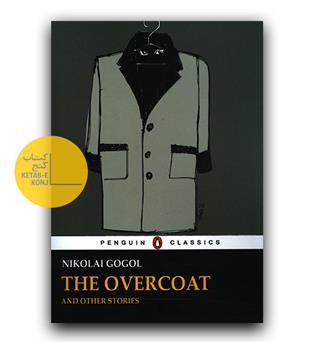 The Overcoat(شنل)