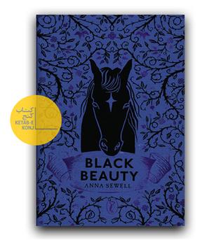 داستان کامل انگلیسی Black Beauty (زیبای سیاه گالینگور پارچه ای)