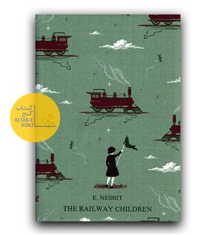 داستان کامل انگلیسی The Railway Children (بچه های راه آهن گالینگور پارچه ای)