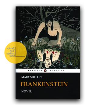 داستان کامل انگلیسی Frankenstein (فرانکنشتاین)