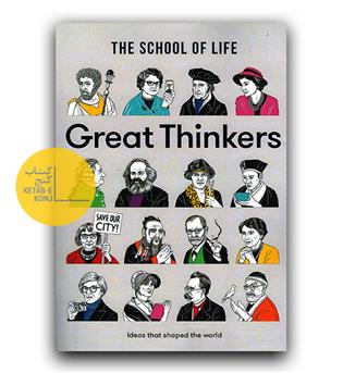 داستان کامل انگلیسی Great Thinkers (متفکران بزرگ)